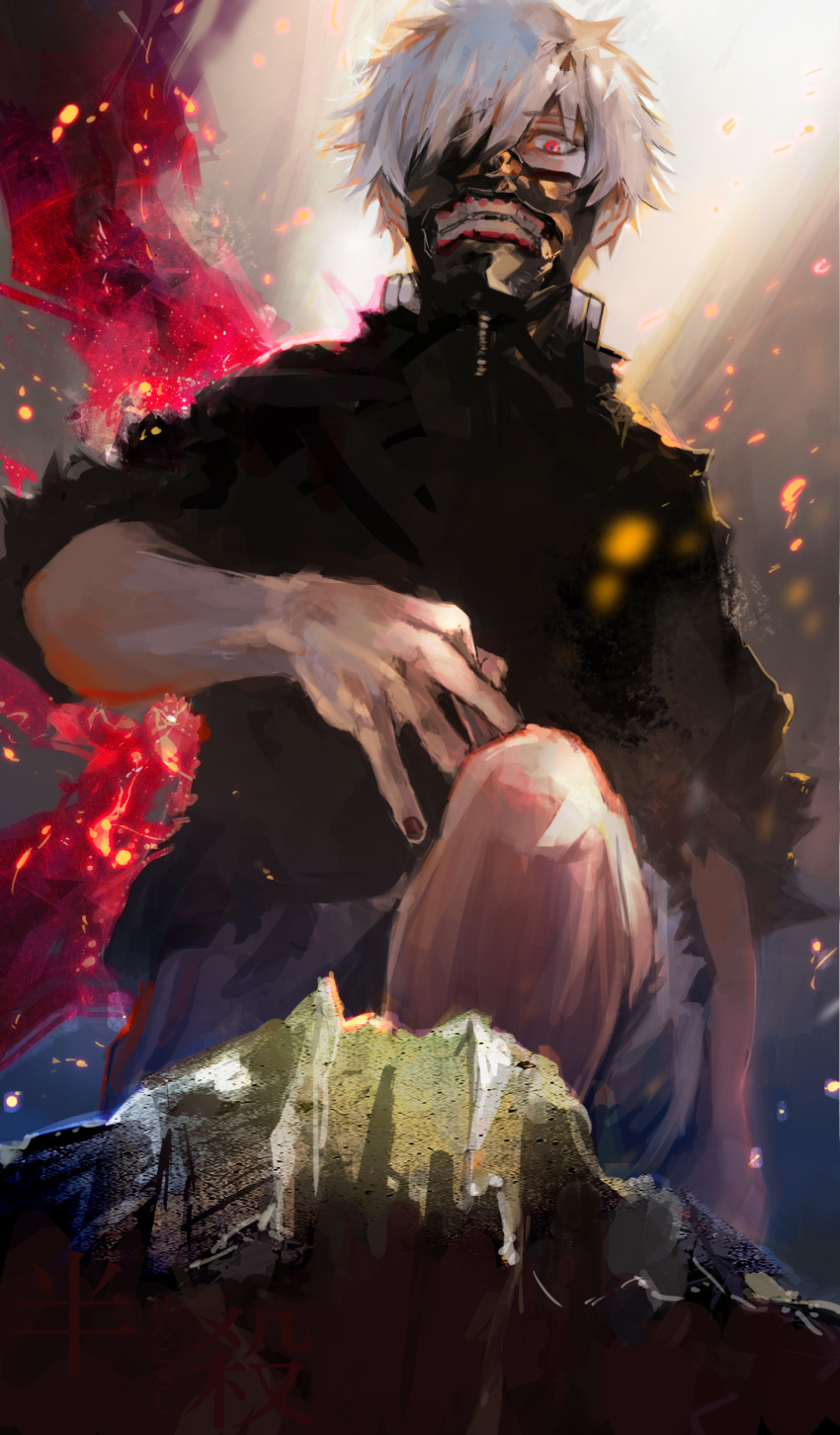 Kaneki Ken (Tokyo Ghoul) Rule 34 Image