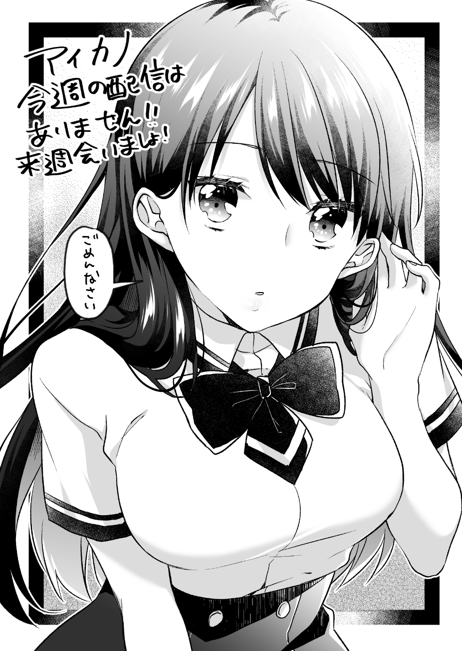 Bow Rule 34 Image