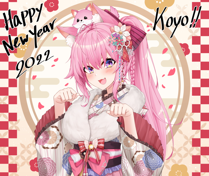 Hakui Koyori (Happy New Year) Rule 34 Image