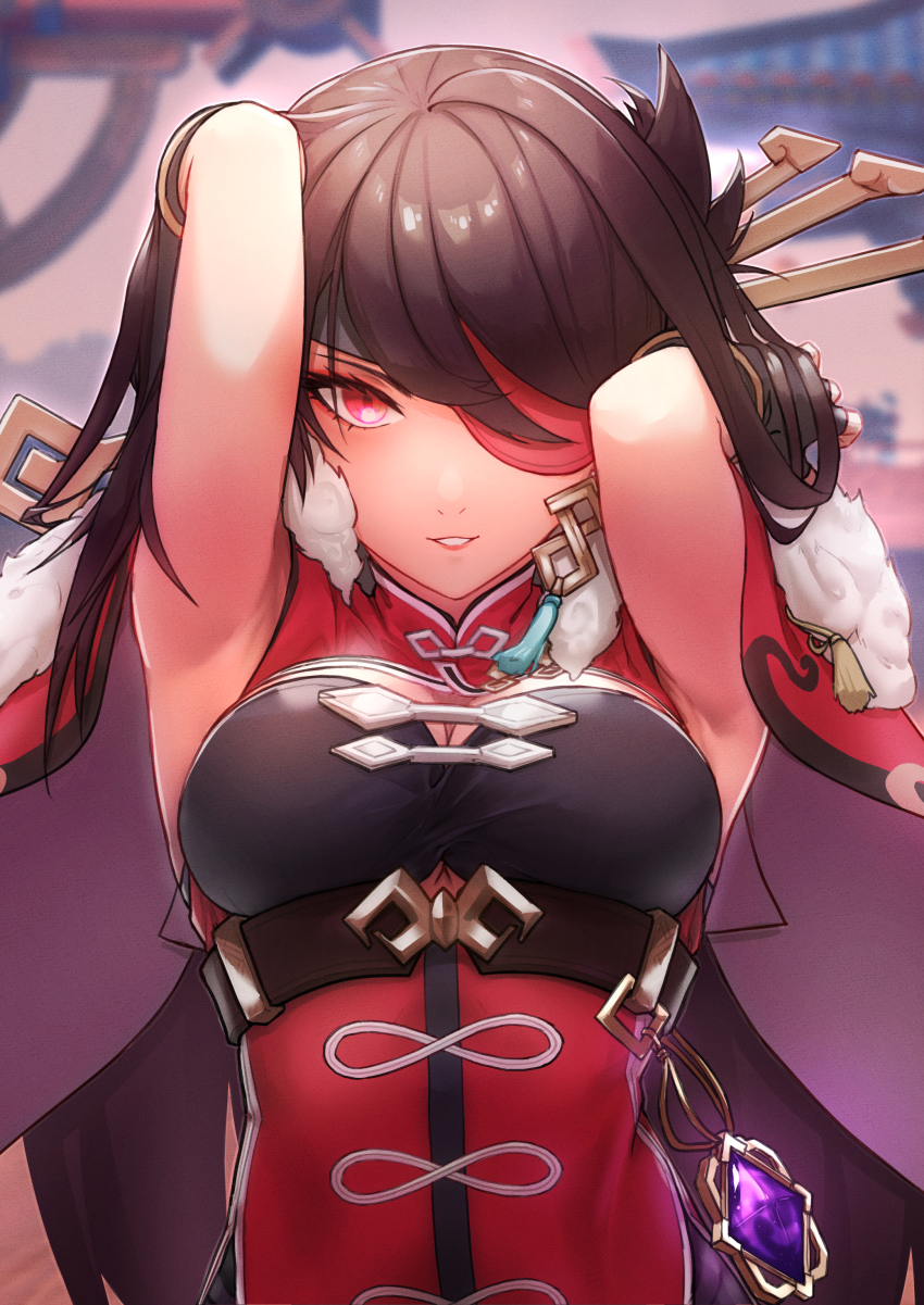Beidou (Genshin Impact) Rule 34 Image
