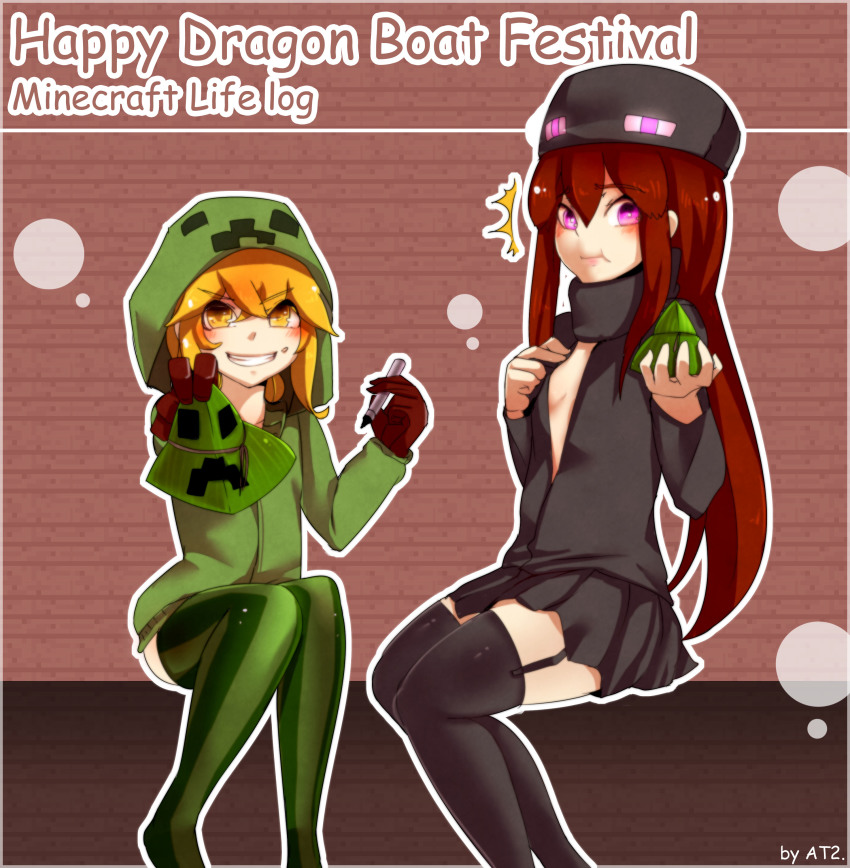 Creeper (Minecraft) Rule 34 Image