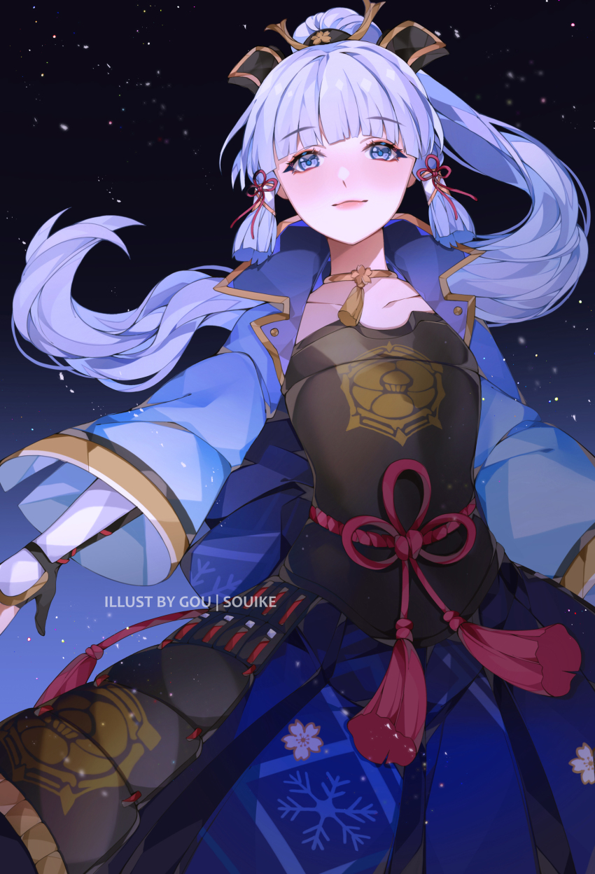 Ayaka (Genshin Impact) Rule 34 Image