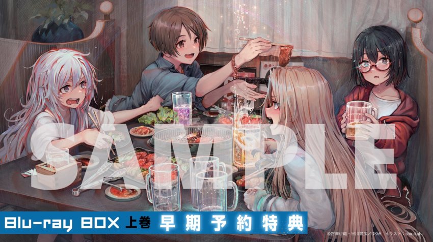 Kamikoshi Sorawo (Urasekai Picnic) Rule 34 Image
