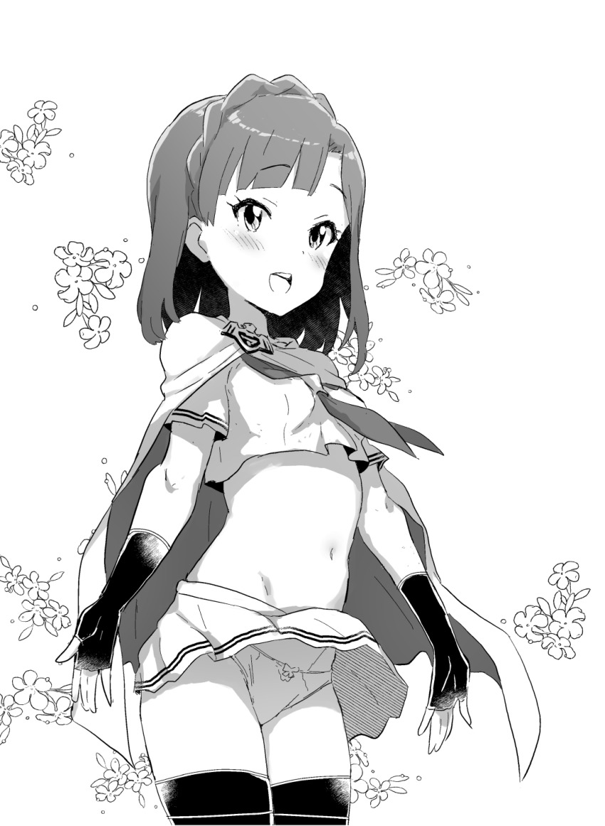 Nanao Yuriko (Idolmaster) Rule 34 Image