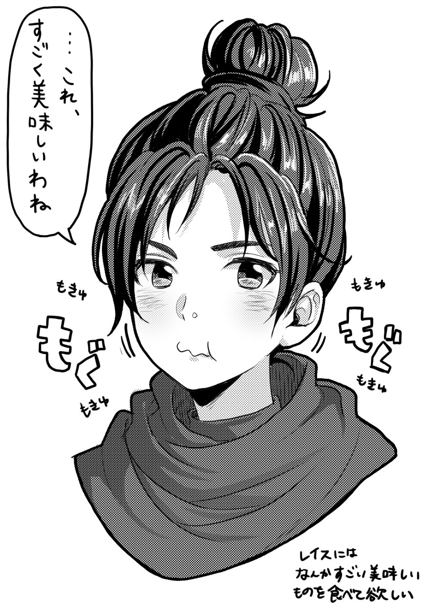 Wraith (Apex Legends) Rule 34 Image