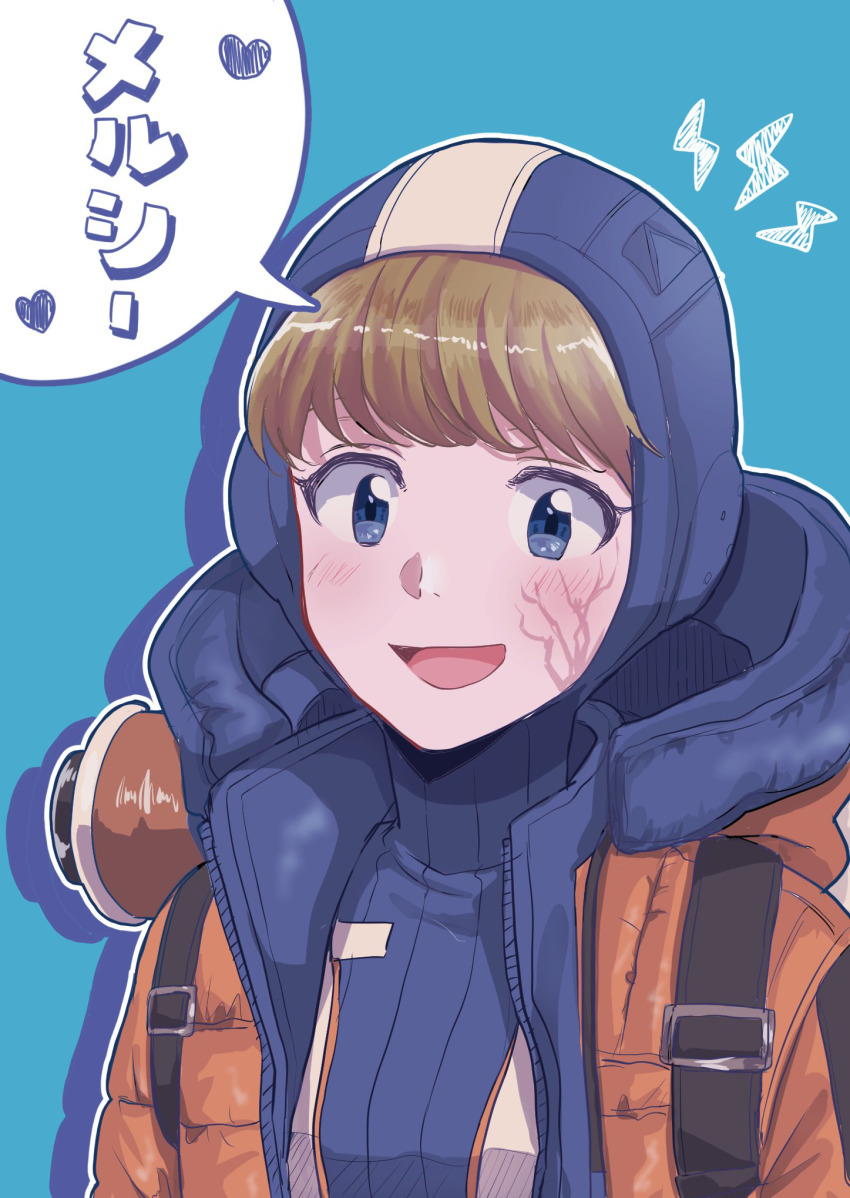 Wattson (Apex Legends) Rule 34 Image