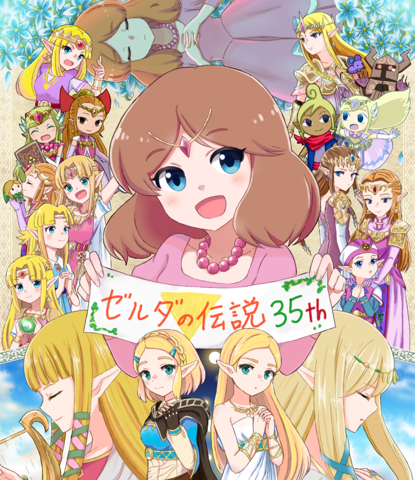 Princess Zelda (Cadence Of Hyrule) Rule 34 Image
