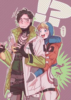 Crypto (Apex Legends) Rule 34 Image