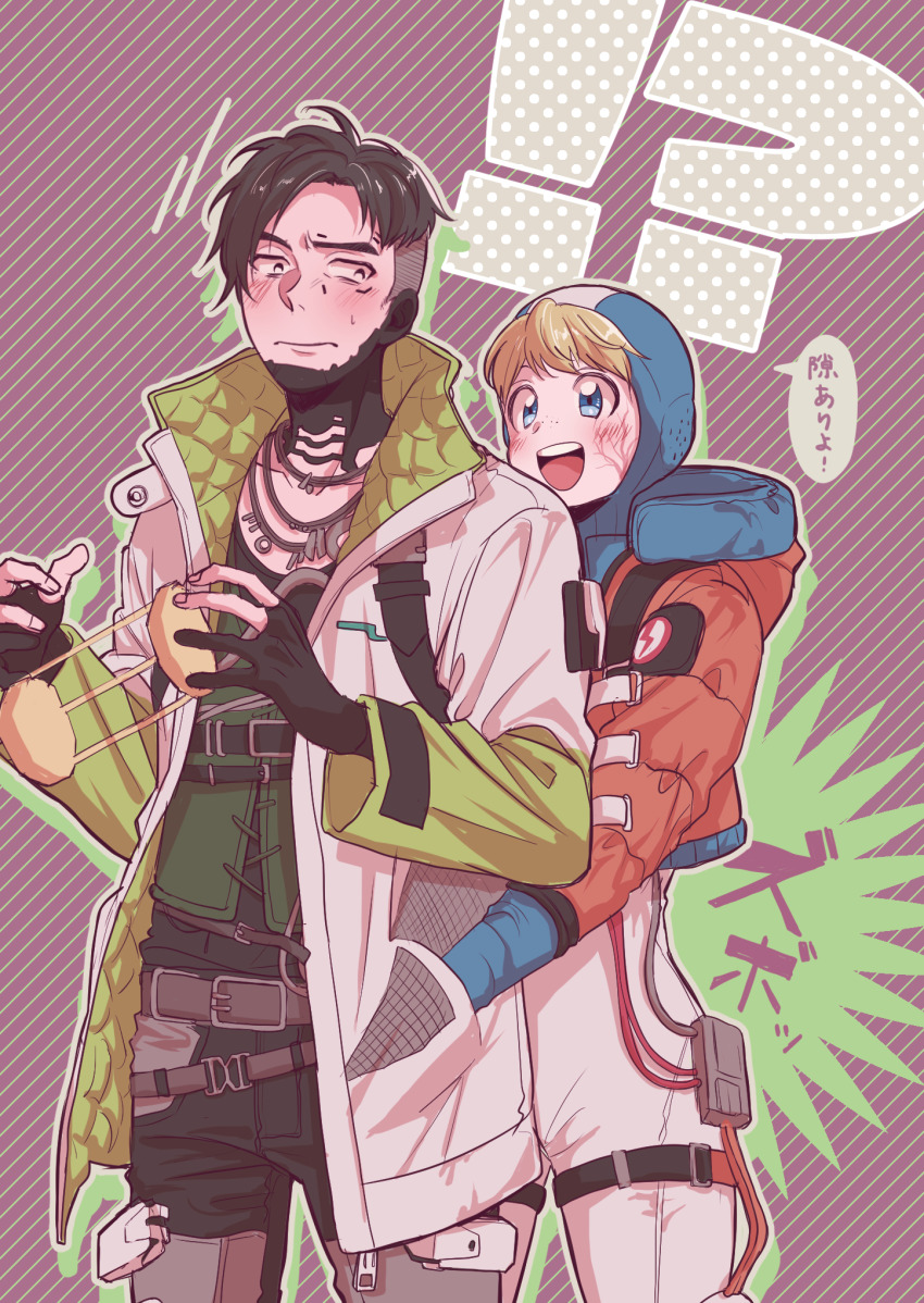 Crypto (Apex Legends) Rule 34 Image