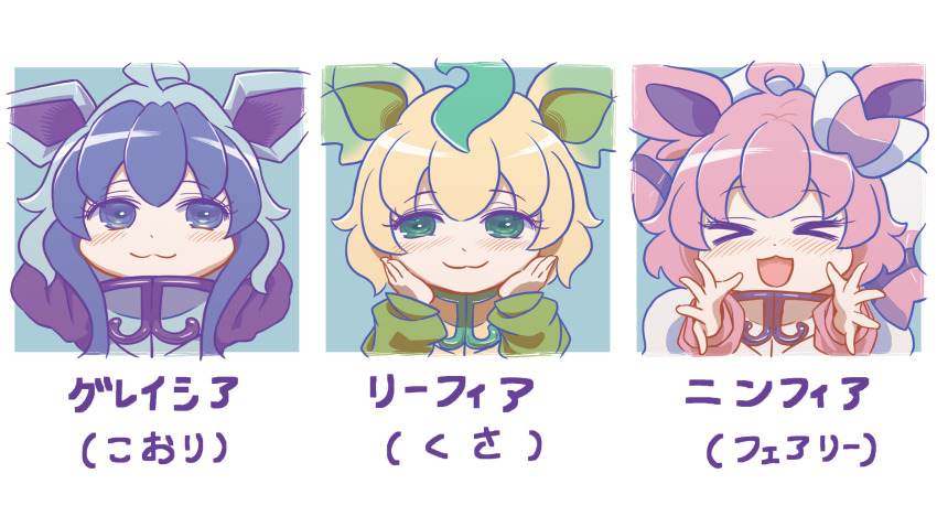 Espeon (Cookie (Touhou)) Rule 34 Image