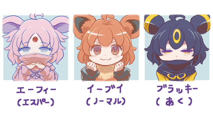 Eevee (Cookie (Touhou)) Rule 34 Image