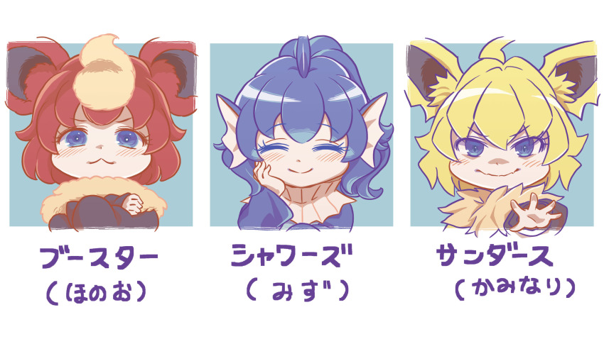 Flareon (Cookie (Touhou)) Rule 34 Image