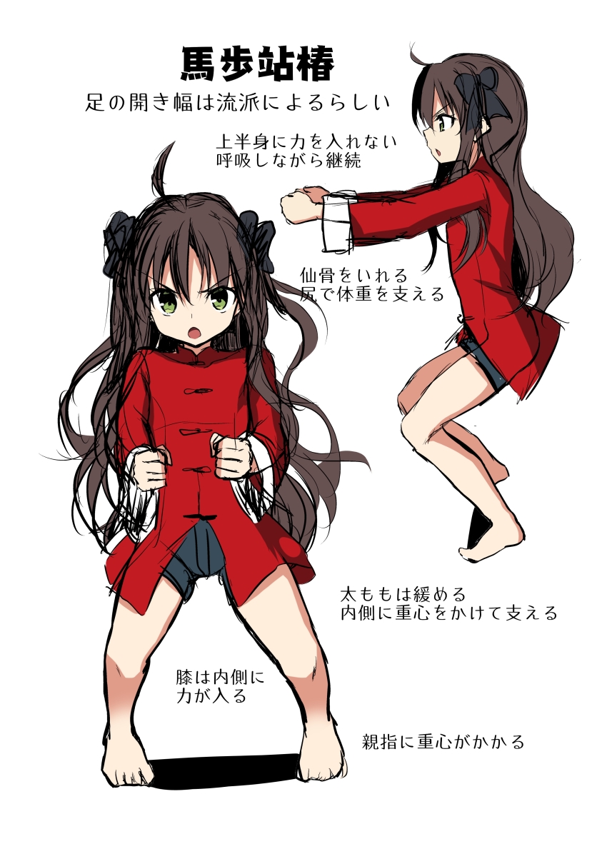 Arima Miyako (Melty Blood) Rule 34 Image