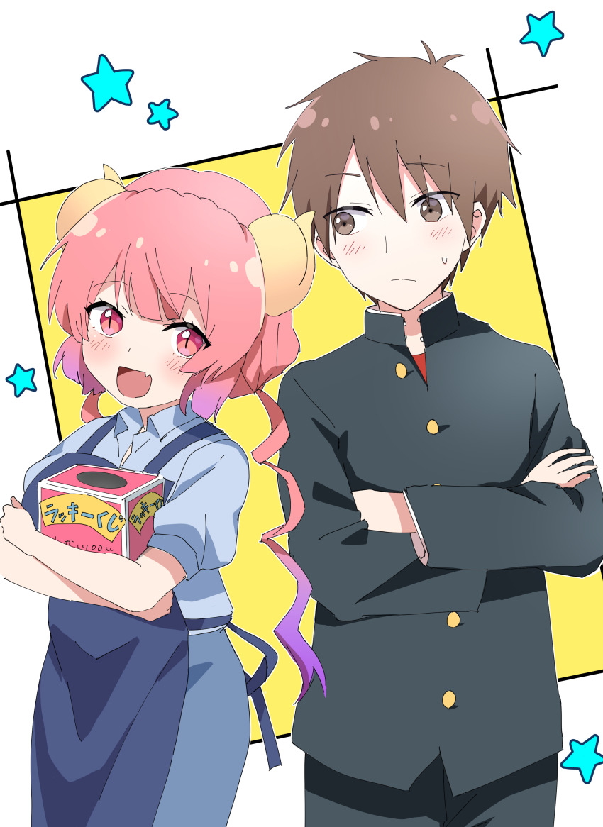 Aida Taketo (Kobayashi-San Chi No Maidragon) Rule 34 Image