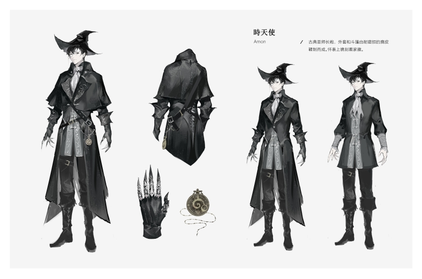 Amon (Lord Of The Mysteries) Rule 34 Image