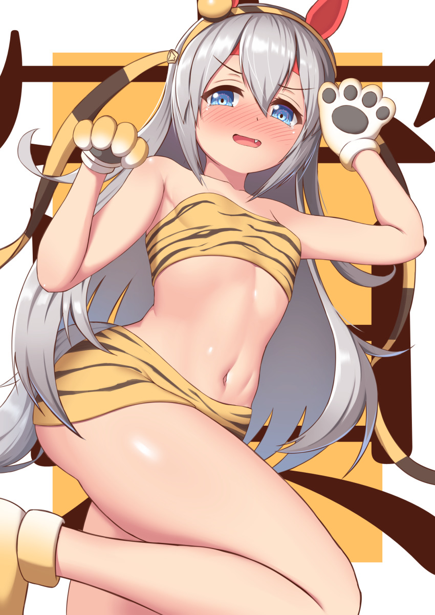 Tamamo Cross (Umamusume) Rule 34 Image
