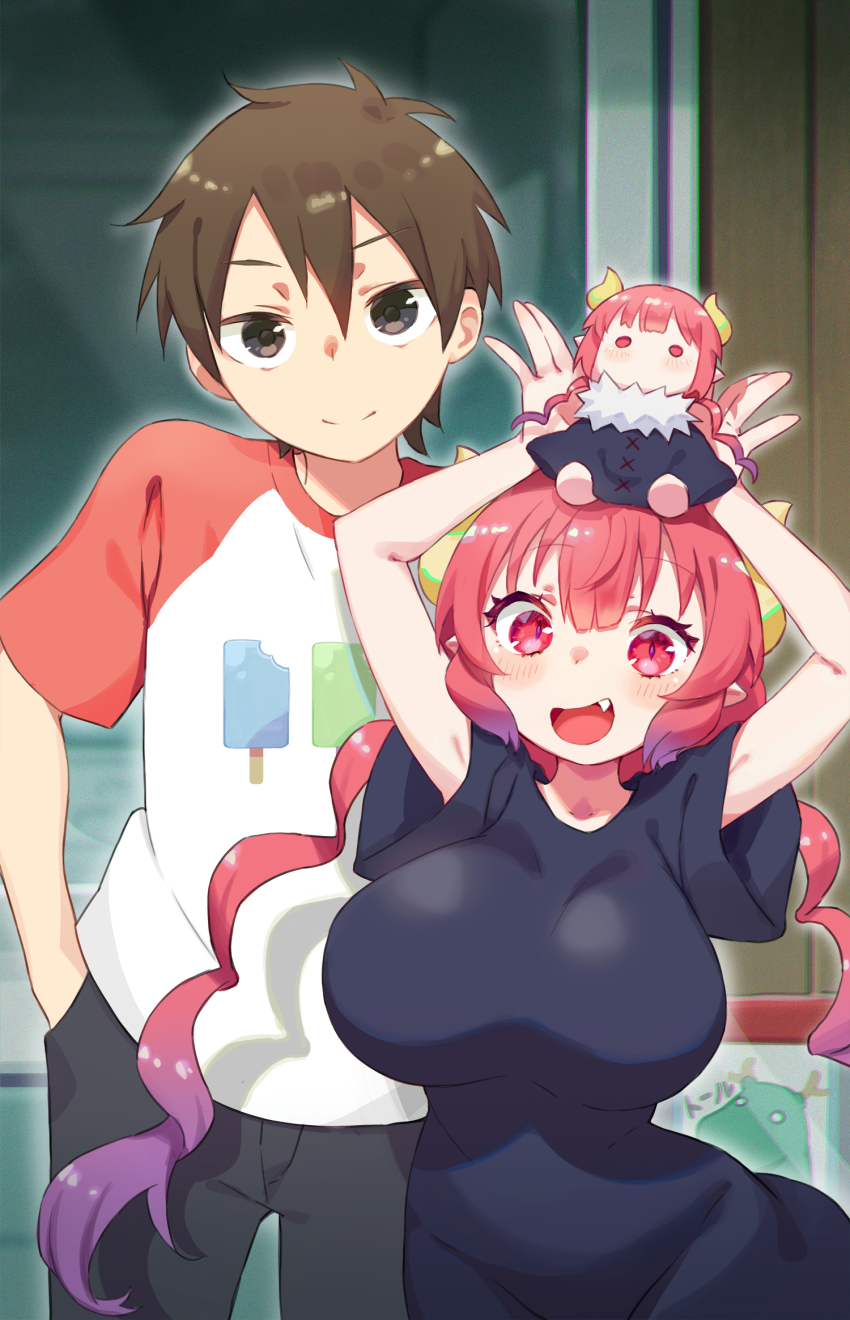 Aida Taketo (Kobayashi-San Chi No Maidragon) Rule 34 Image