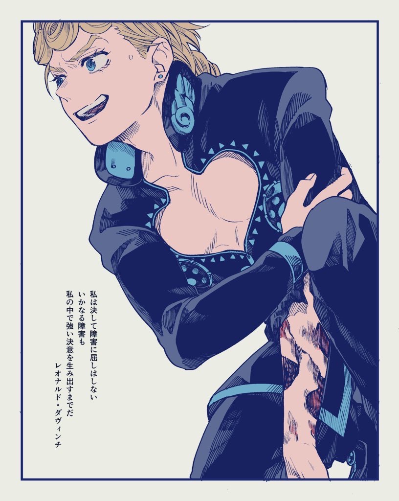 Giorno Giovanna (Jojo No Kimyou Na Bouken) Rule 34 Image