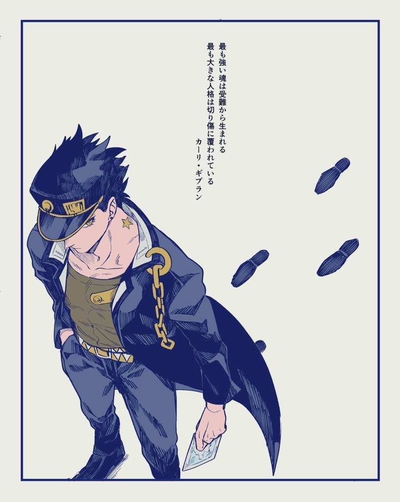 Jojo No Kimyou Na Bouken Rule 34 Image