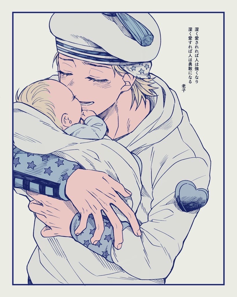 Johnny Joestar (Jojo No Kimyou Na Bouken) Rule 34 Image