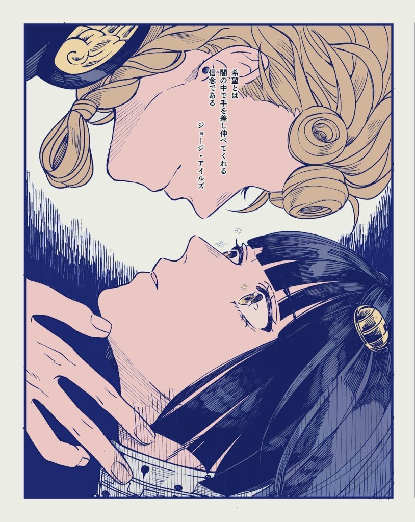 Giorno Giovanna (Bruno Bucciarati) Rule 34 Image