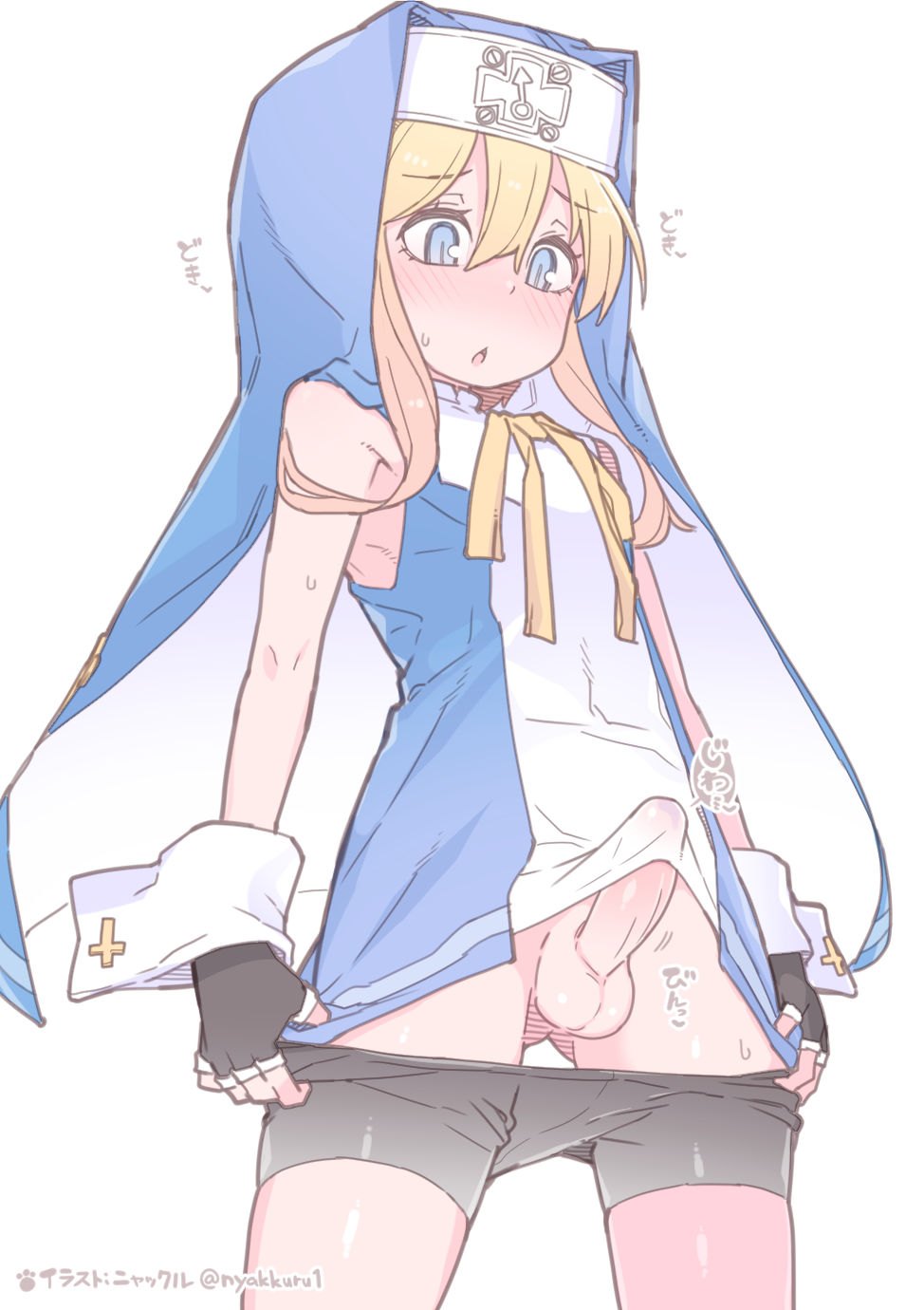 Bridget (Guilty Gear) Rule 34 Image
