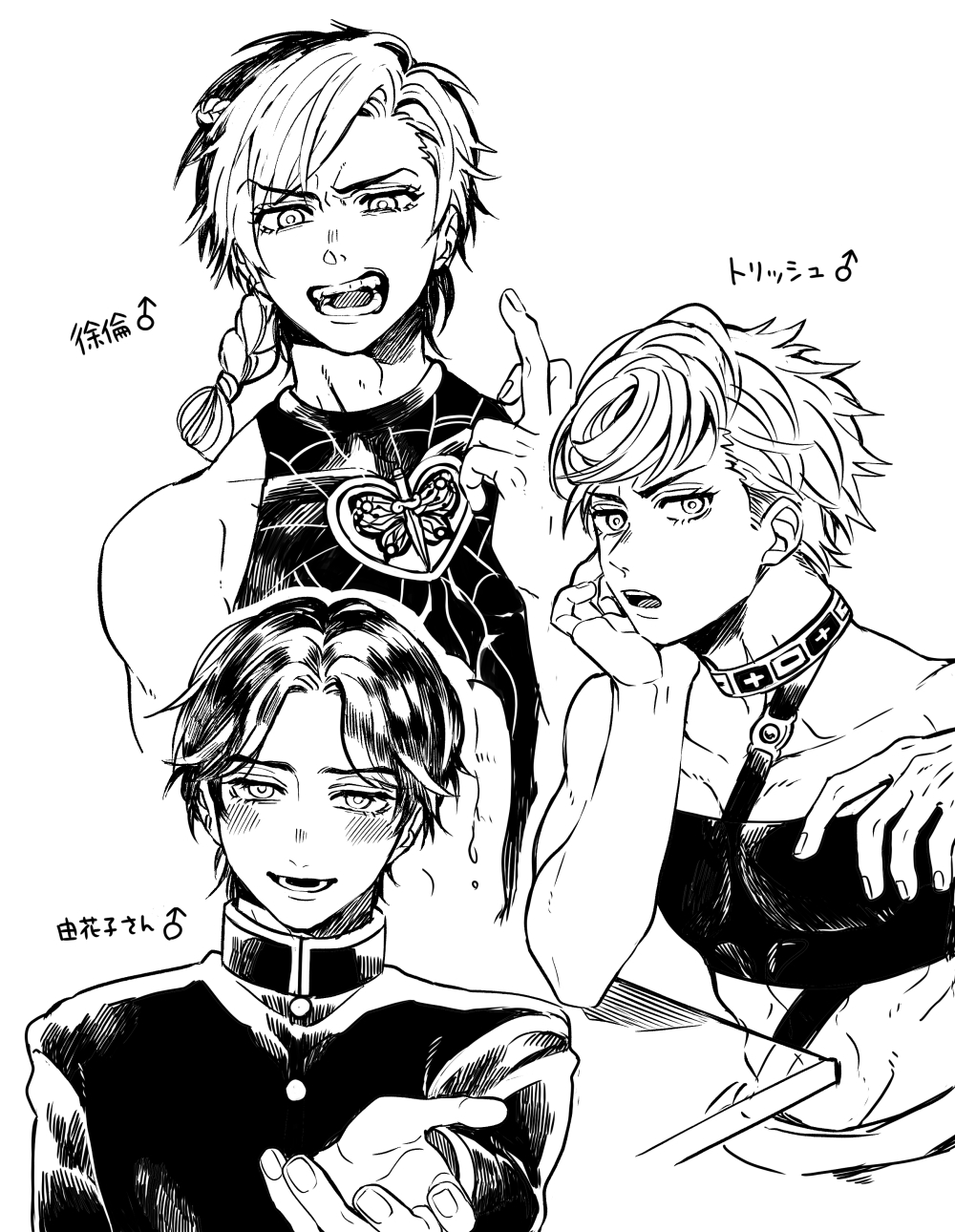 Trish Una (Jojo No Kimyou Na Bouken) Rule 34 Image