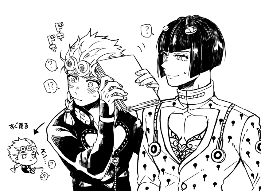 Giorno Giovanna (Bruno Bucciarati) Rule 34 Image