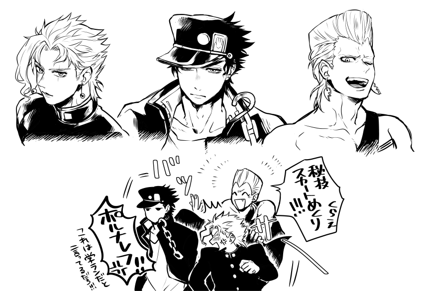 Jean Pierre Polnareff (Jojo No Kimyou Na Bouken) Rule 34 Image