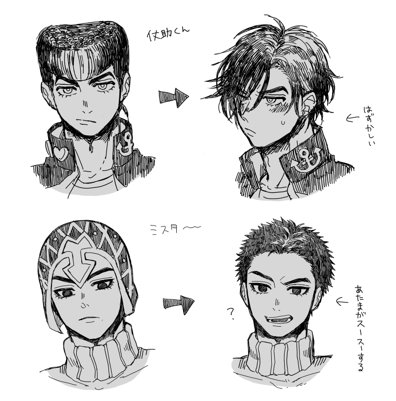 Guido Mista (Jojo No Kimyou Na Bouken) Rule 34 Image
