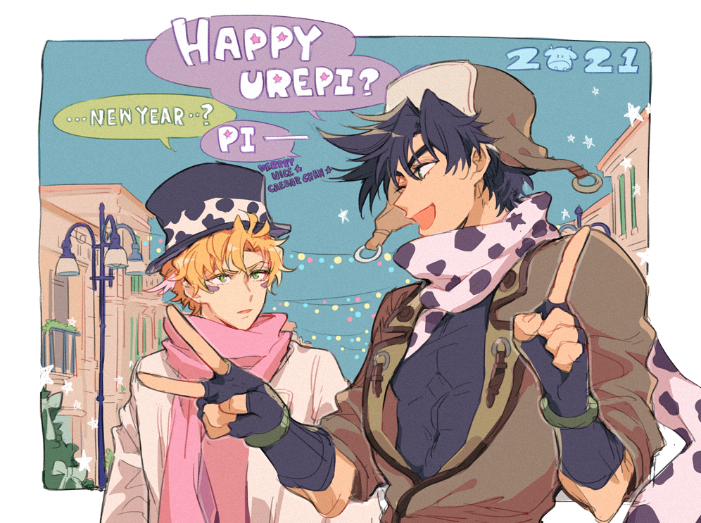 Joseph Joestar (Battle Tendency) Rule 34 Image