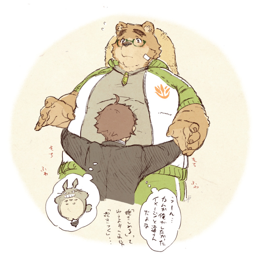 Character Request (Tokyo Houkago Summoners) Rule 34 Image