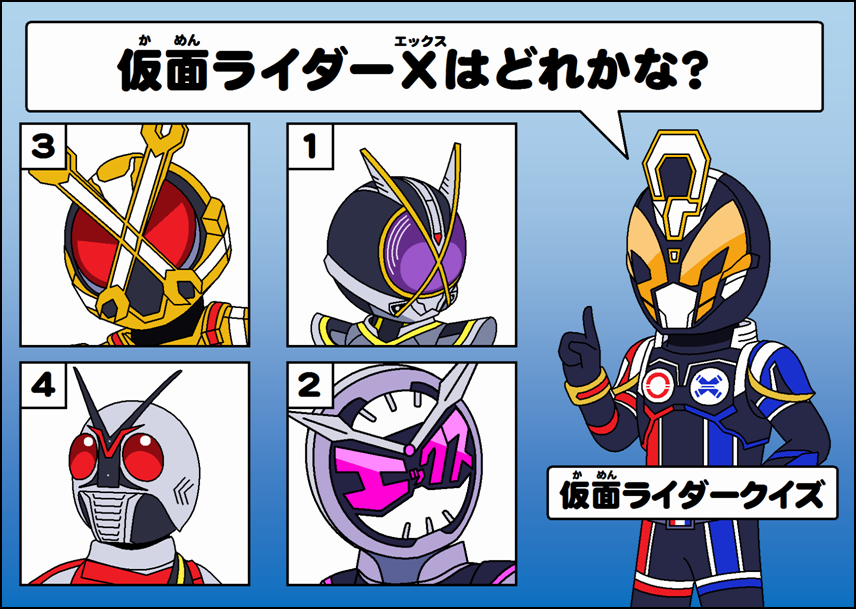 Kamen Rider Rule 34 Image