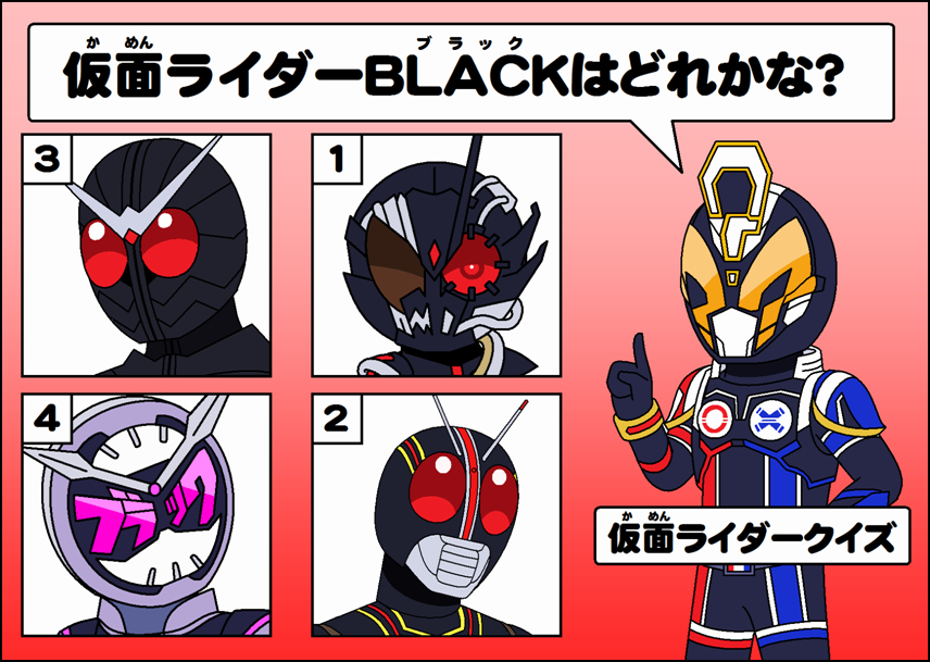 Kamen Rider Rule 34 Image