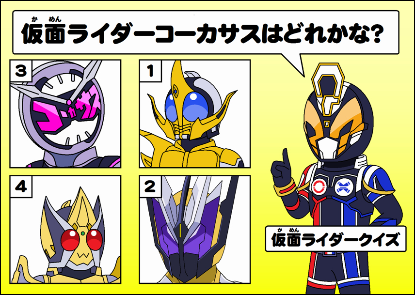 Kamen Rider Rule 34 Image