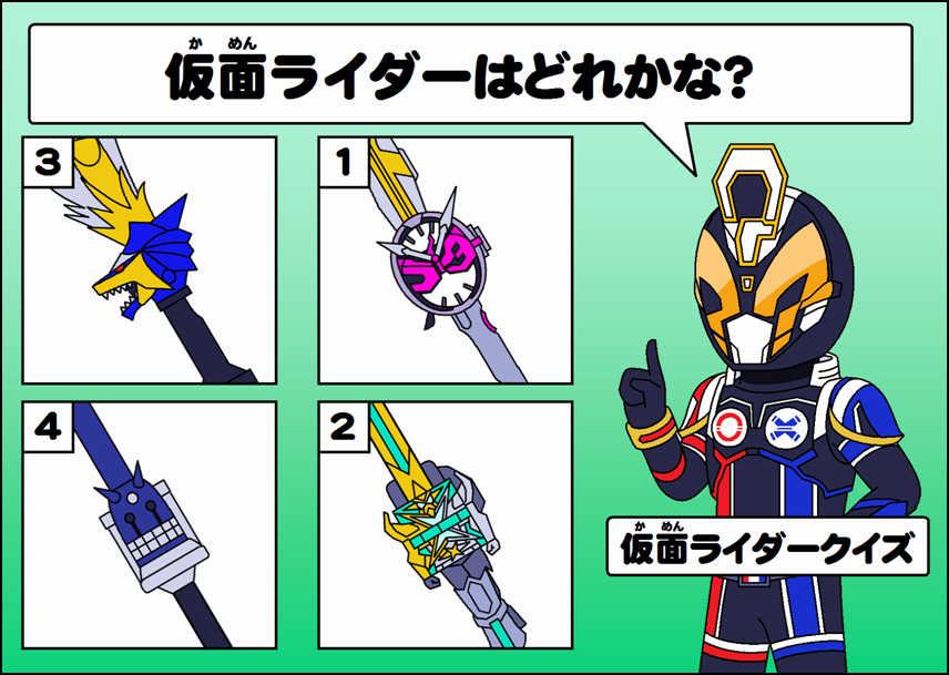 Kamen Rider Rule 34 Image