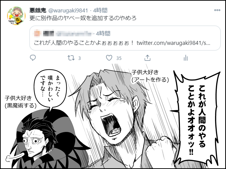 Fate/Zero Rule 34 Image