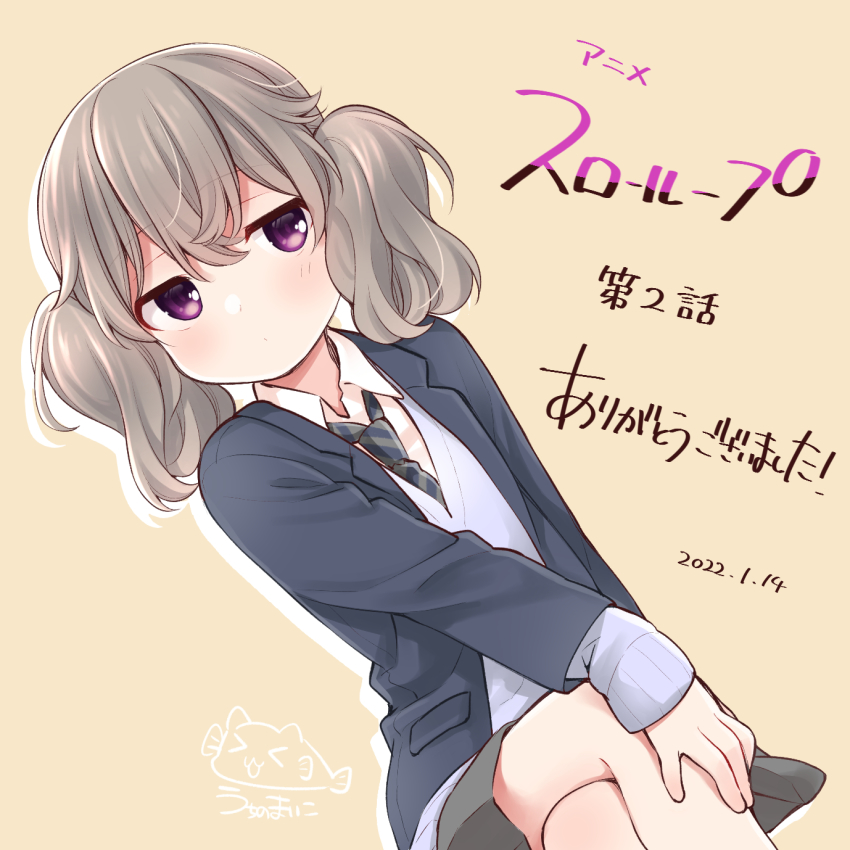 Yoshinaga Koi (Slow Loop) Rule 34 Image