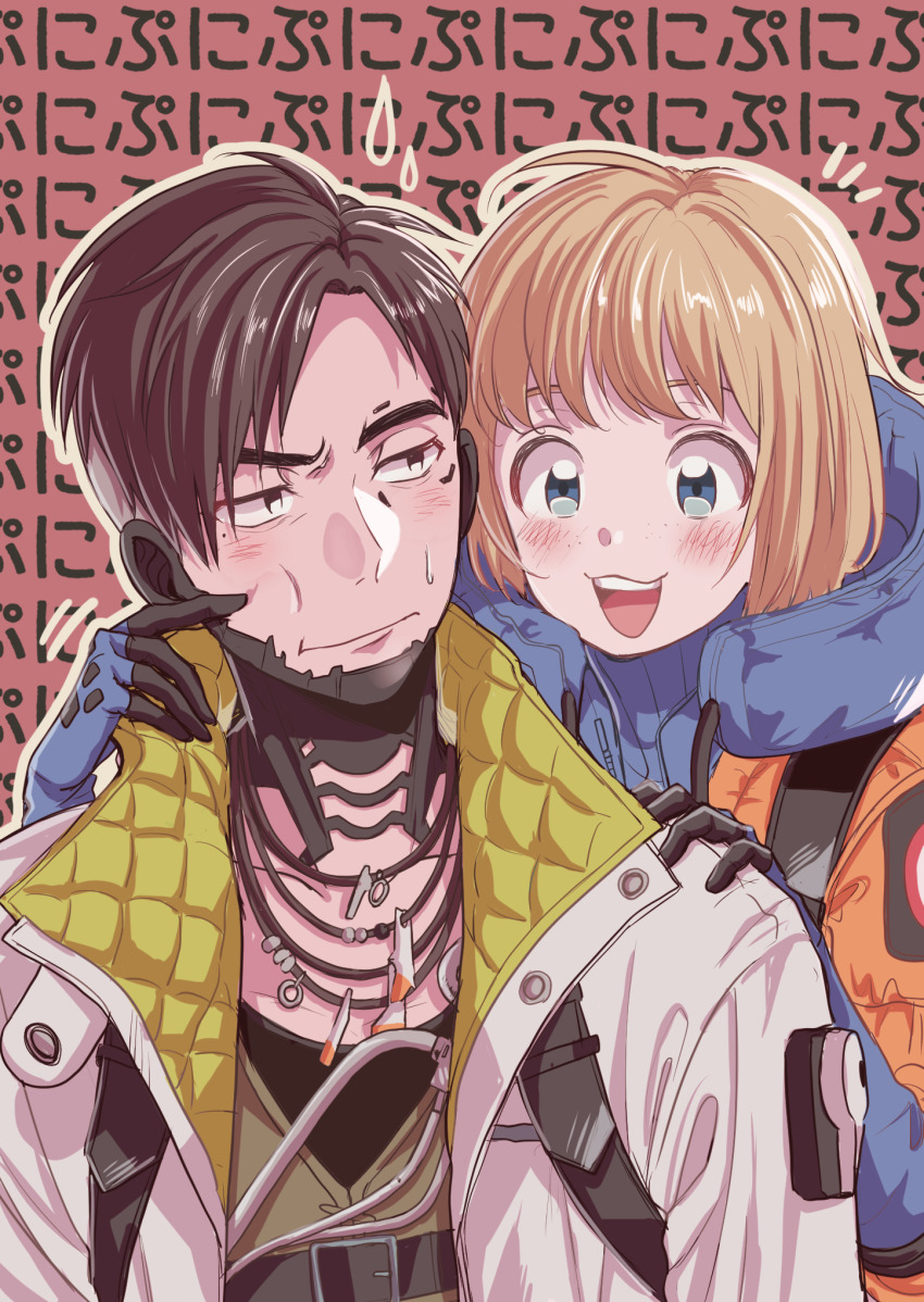 Crypto (Apex Legends) Rule 34 Image