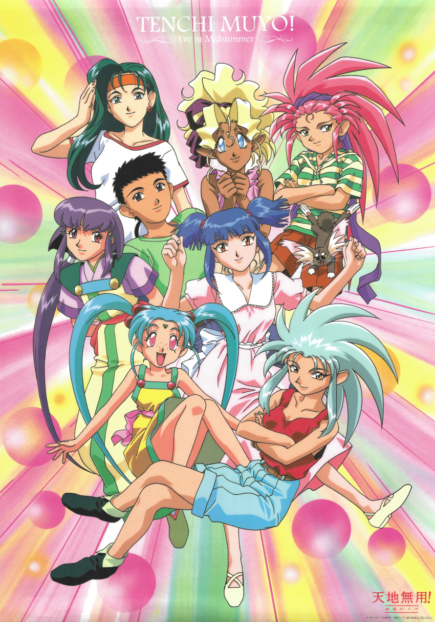 Hakubi Washuu Rule 34 Image