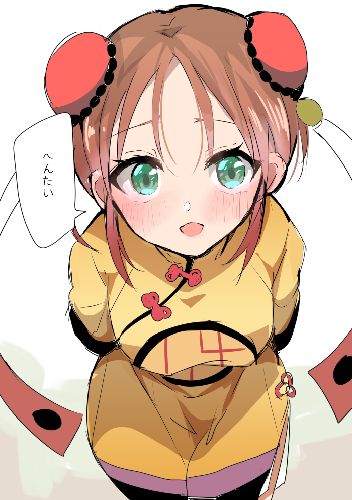 Sakura Taisen Rule 34 Image