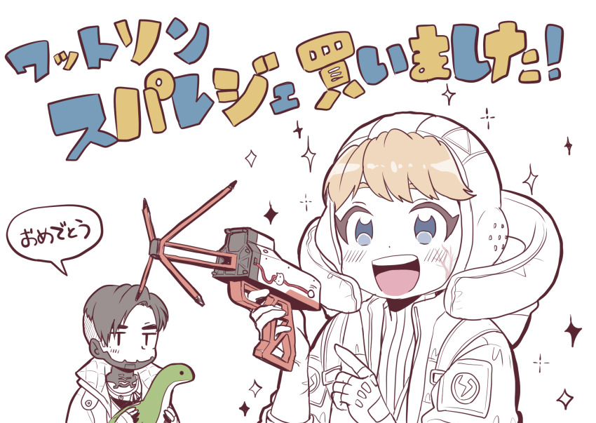 Crypto (Apex Legends) Rule 34 Image