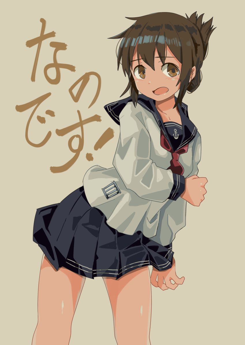 Inazuma (Kancolle) Rule 34 Image