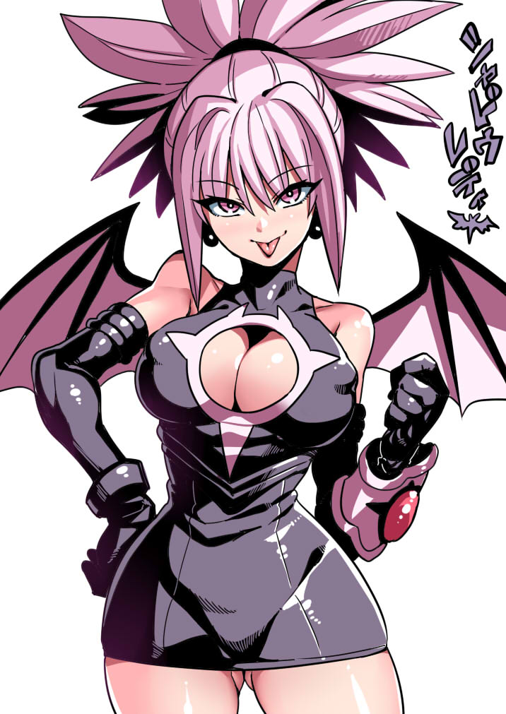 Shadow Lady Rule 34 Image