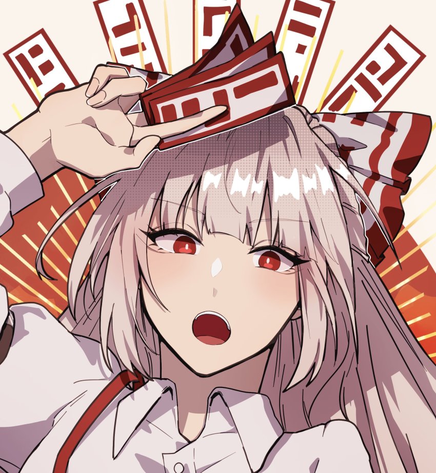 Fujiwara No Mokou (Touhou) Rule 34 Image