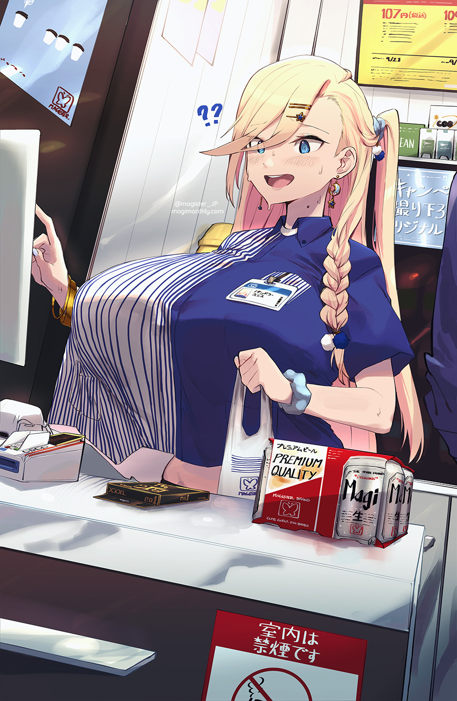 Pandora Smith (Mcdonald'S) Rule 34 Image