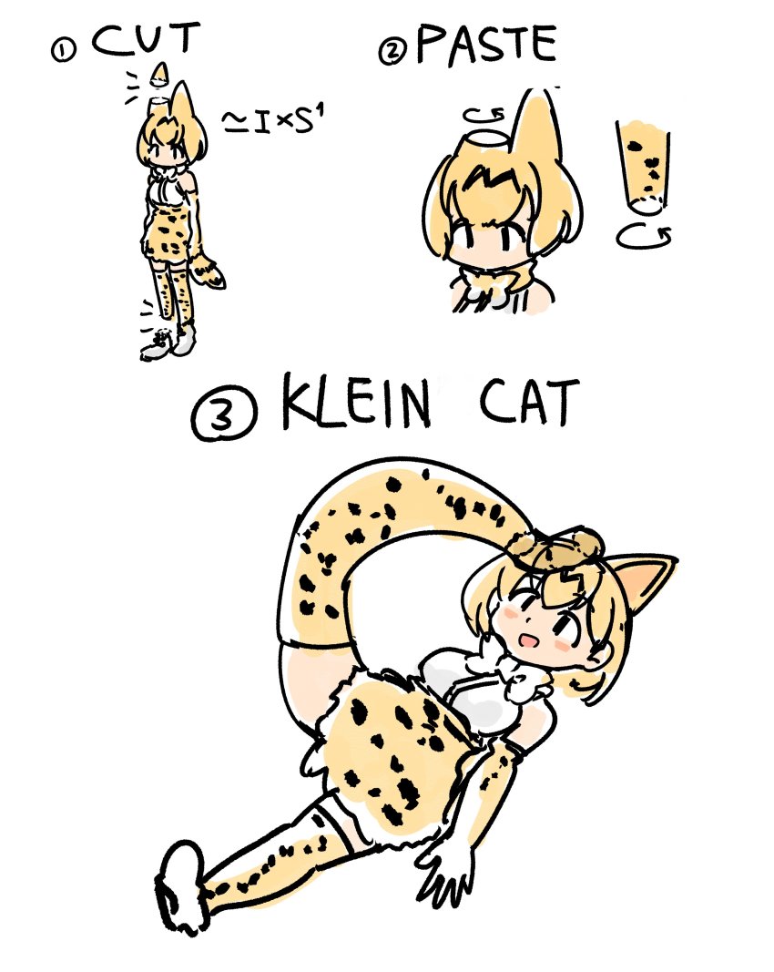 Serval (Kemono Friends) Rule 34 Image