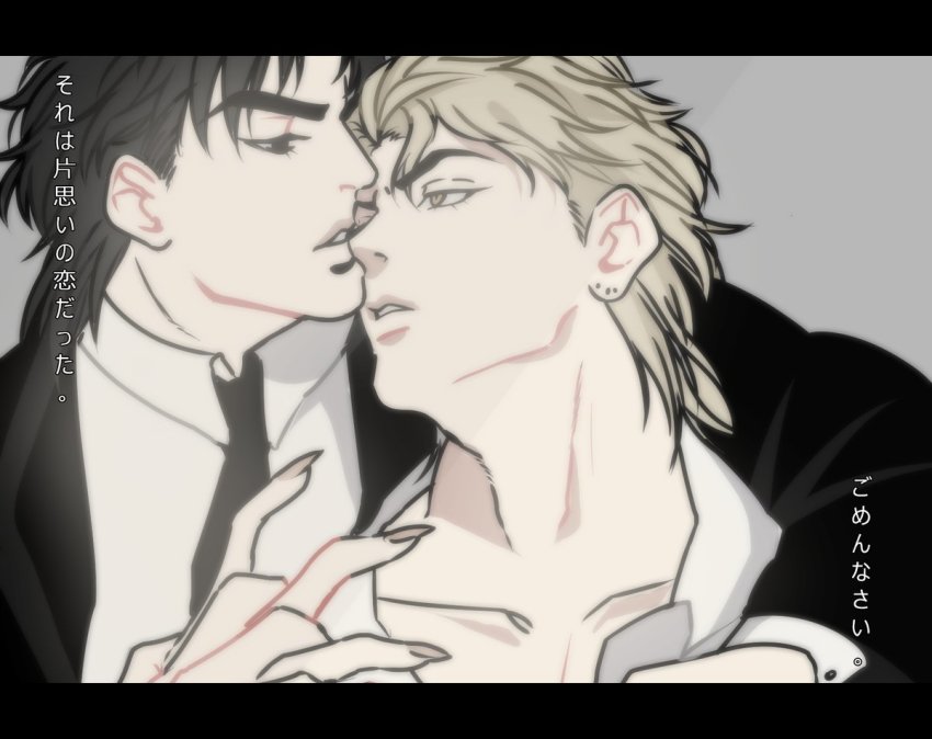Dio Brando (Jojo No Kimyou Na Bouken) Rule 34 Image