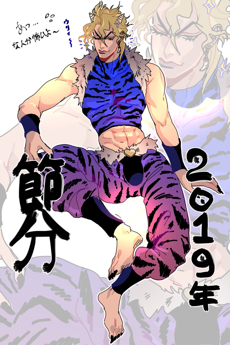 Dio Brando (Jojo No Kimyou Na Bouken) Rule 34 Image