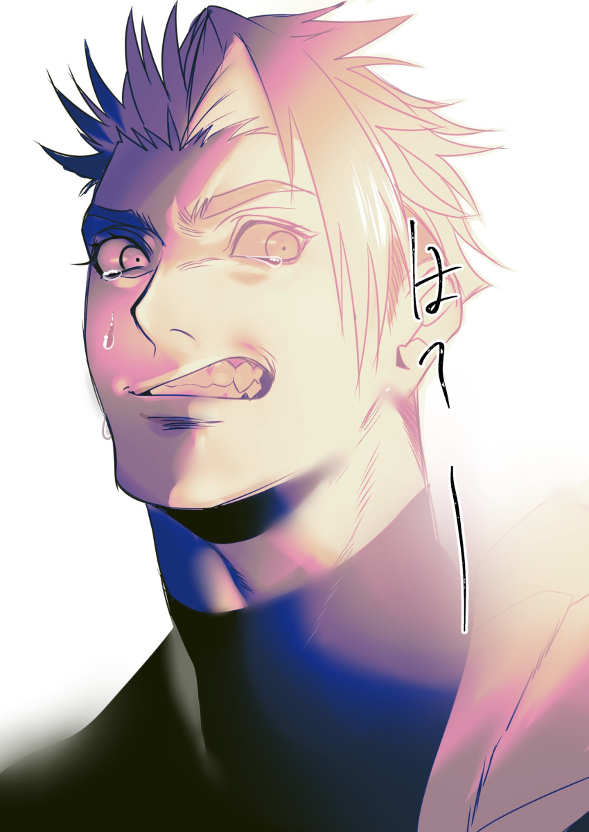 Achilles (Fate) Rule 34 Image